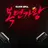 복명가왕