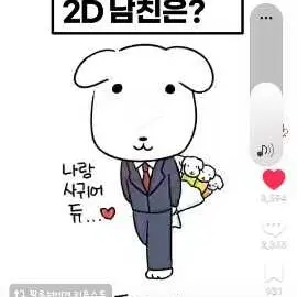 Profile image of 늑호