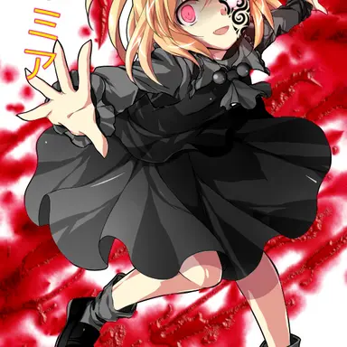 Profile image of 主