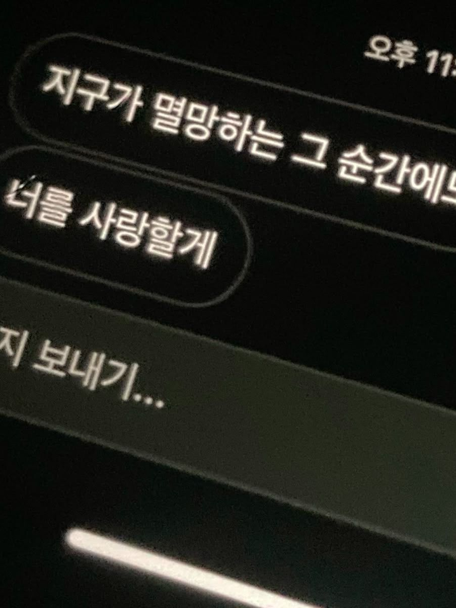 인간을 사랑해버린 신 대표 이미지