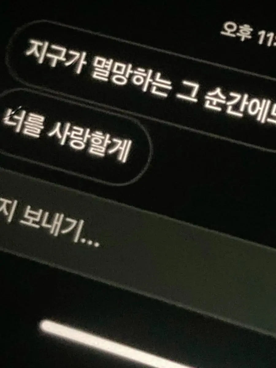 RancidTosa7121의 인간을 사랑해버린 신