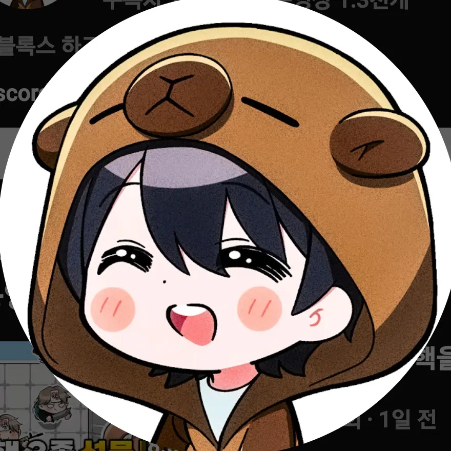 bmg_lol의 십마신이 얀데레???