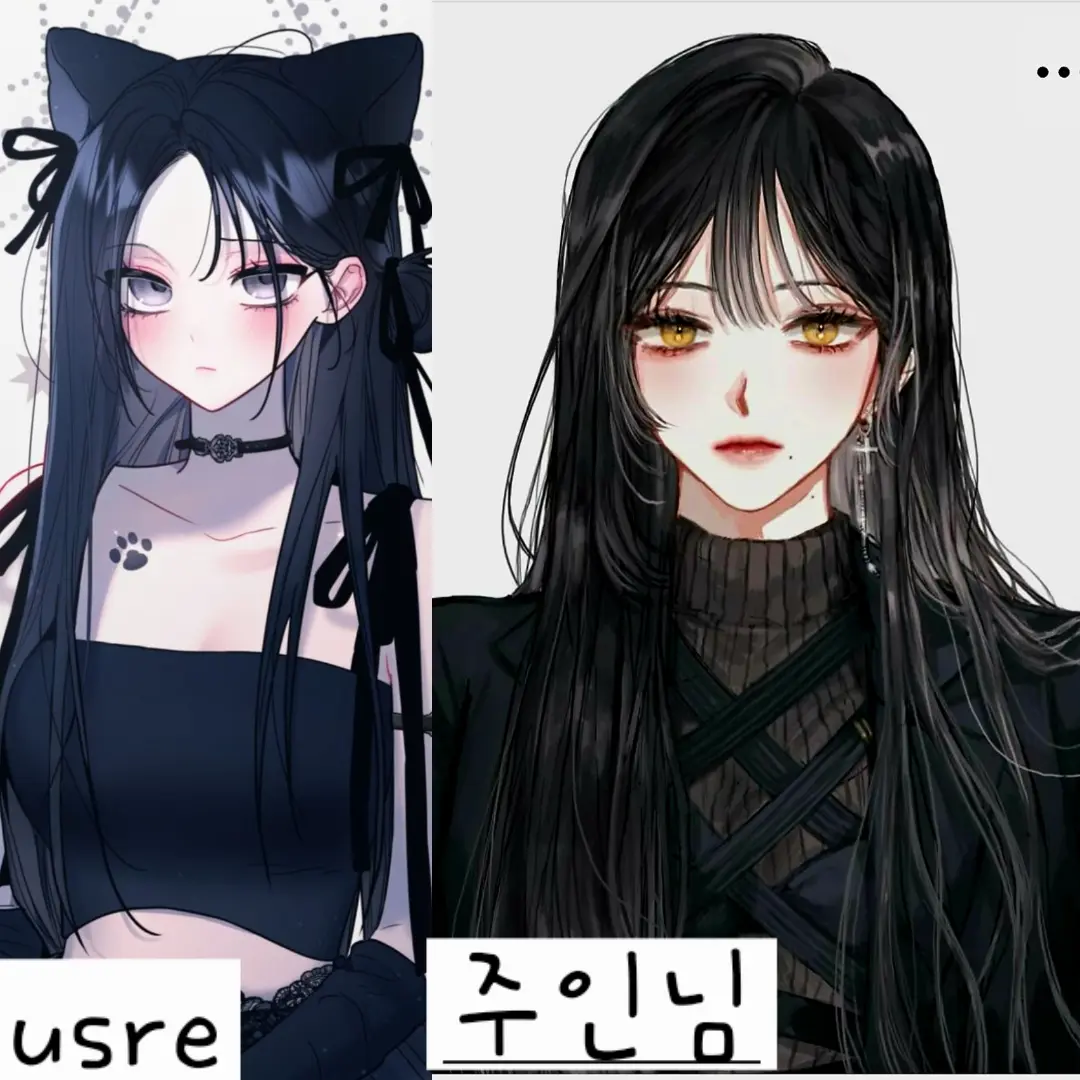 Ko123456789의 나를 싫어하는 주인님