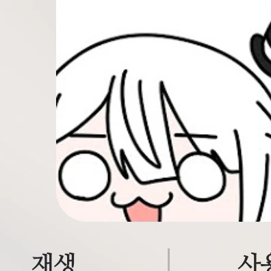 이배일.you