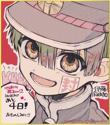 Profile image of 花子くん