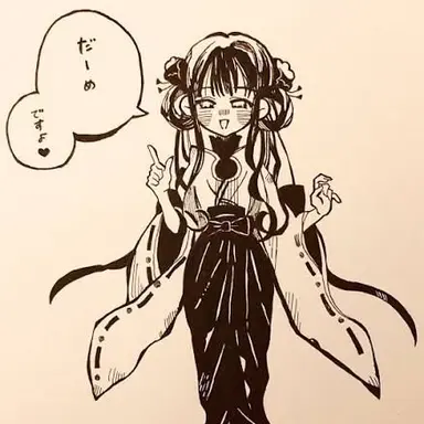 Profile image of 赤根葵