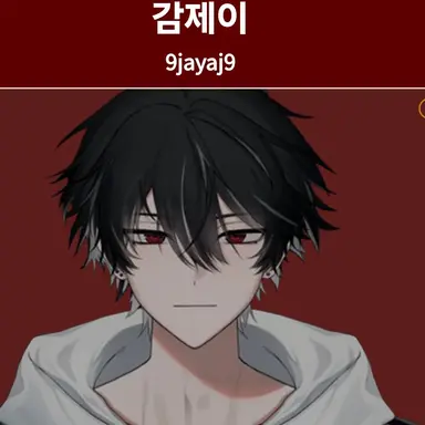 Profile image of 감J