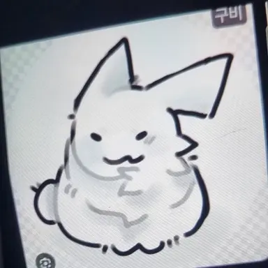 Profile image of 구비