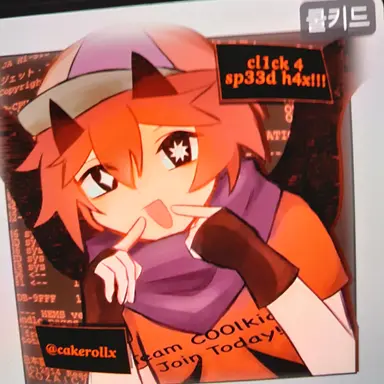 Profile image of 쿨키드