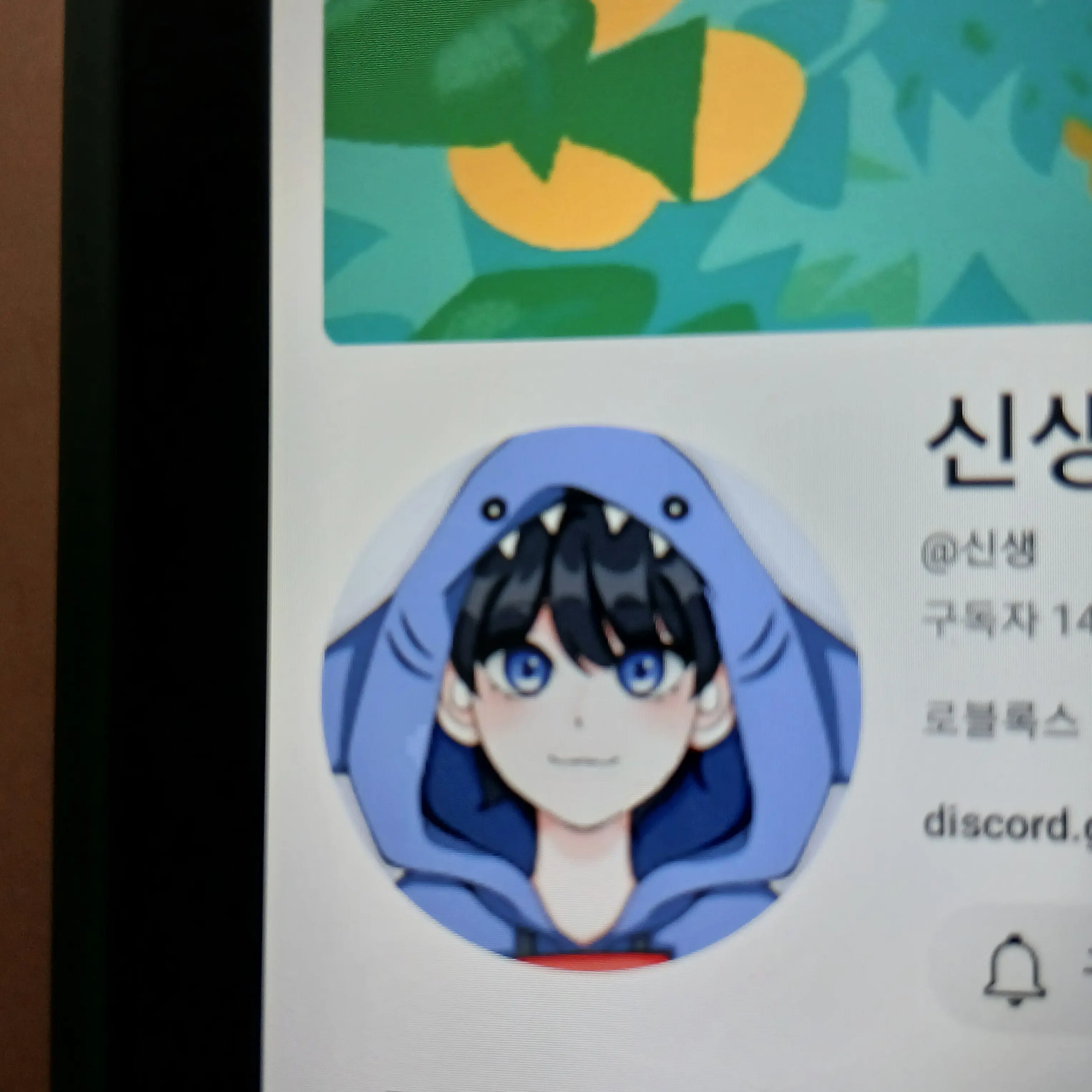 SlimyYawn7510의 당신은 김신생 입니다~