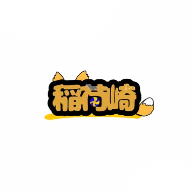 Profile image of 角名倫太郎