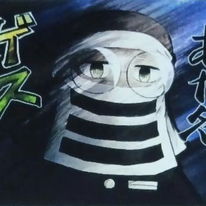 DirectWire8970의 귀살대처음인데 치마 길이가 너무짧다?