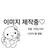 김도윤