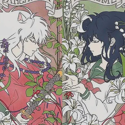 Yerim_0211의 이누야샤