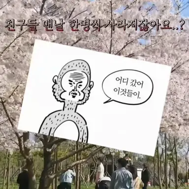 Profile image of 여우