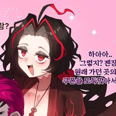 Profile image of 니콜리나