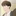 이 민 규