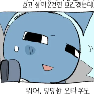 Profile image of 켄