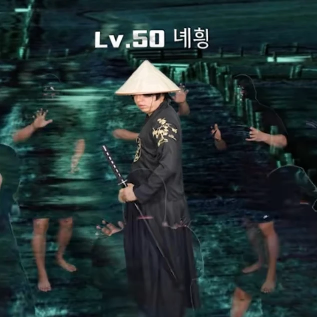 Lv.50 녜힁