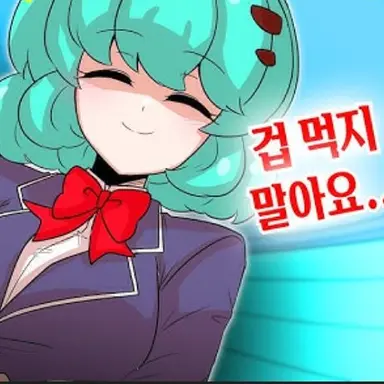 Profile image of 민트