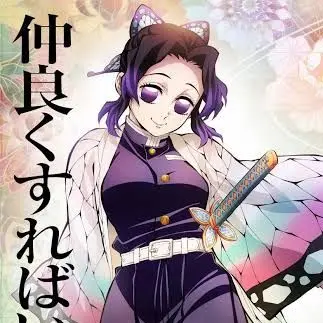 RashJaw0264의 鬼滅の刃(現代編)