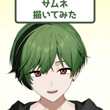 Profile image of すち