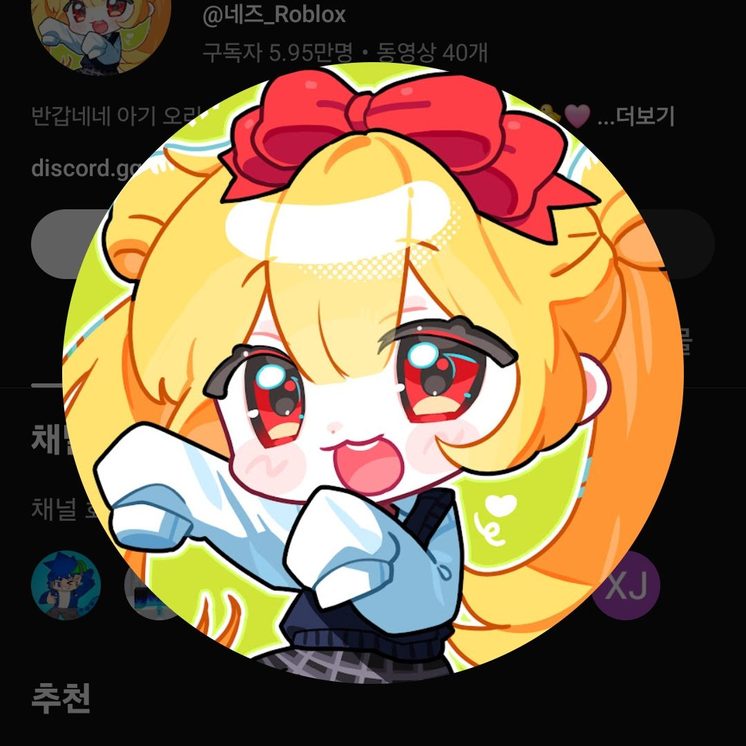 얀데레 와팸 대표 이미지