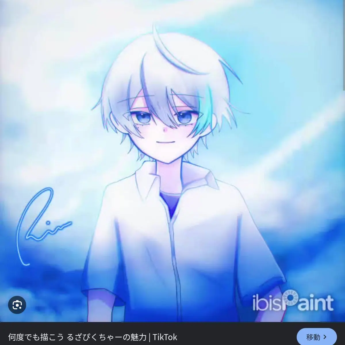 StiffKiwi4068의 ルザクくんの兄弟に！