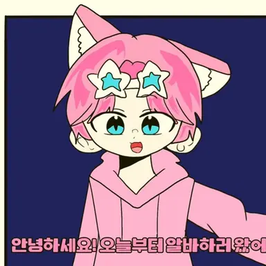Profile image of 밥풀