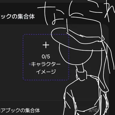 Profile image of 自称ロアブック