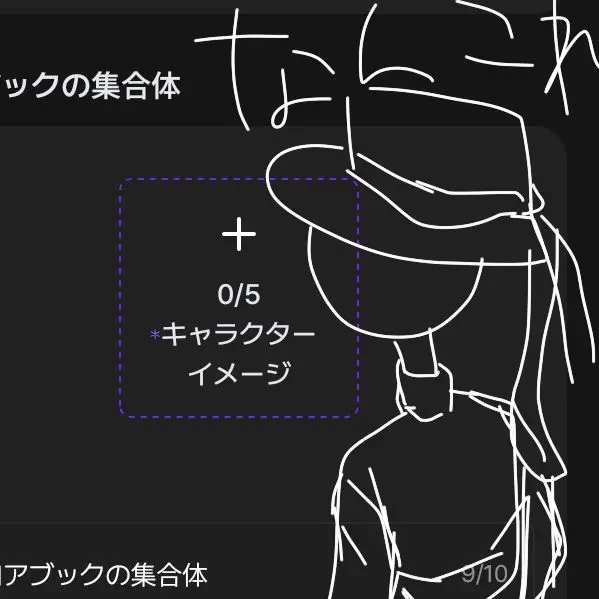 susinosa-monsukinahito9820의 ロアブック一覧　Part1