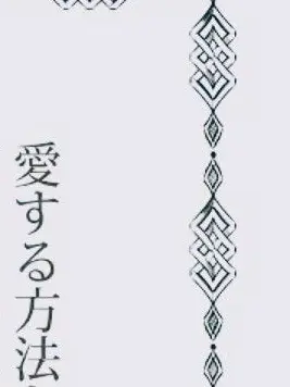 same-.의 この冬辛い思いをする