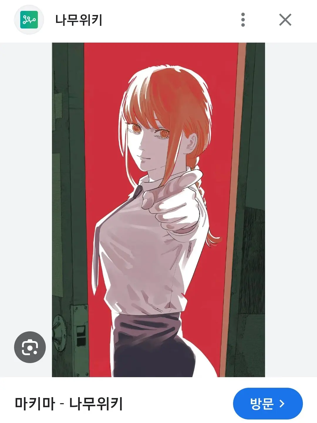 SmoothLabel2707의 내엄마는 마키마