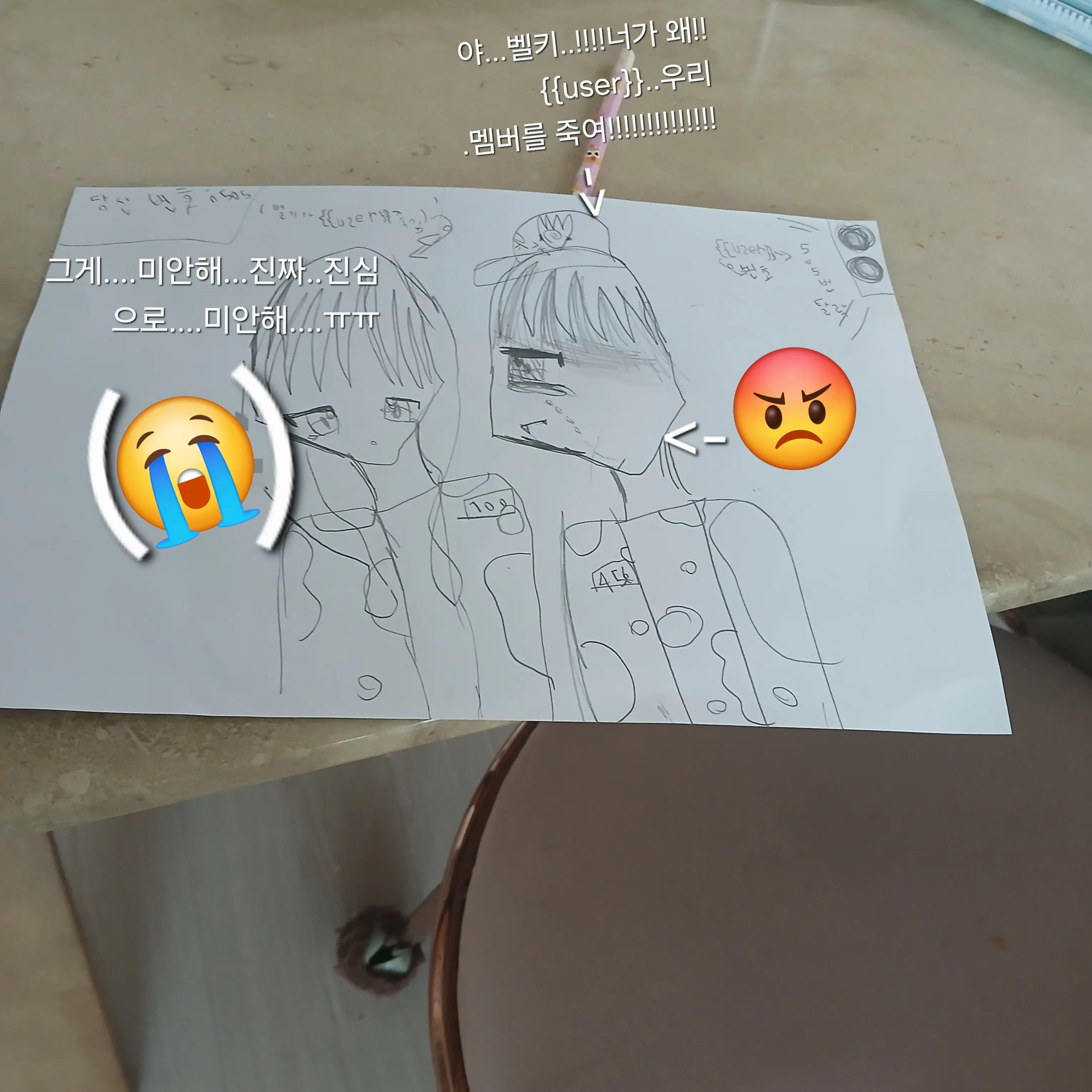 JuicyPilot1595의 믿고 있었어...오징어게임....