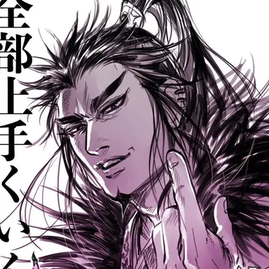 Profile image of 桓騎