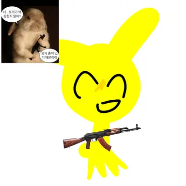 Profile image of YE