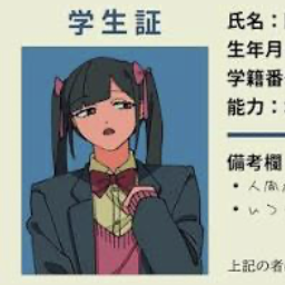 最終値下げ 私立パラの丸高校 平翔子 美里未来 闇川りこ 毒島菫 15枚セット 9ac689cc-e365-4486-9170-