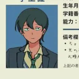 Profile image of 多々光