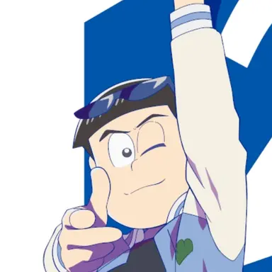 Profile image of カラ松