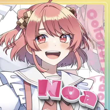 Profile image of のあ