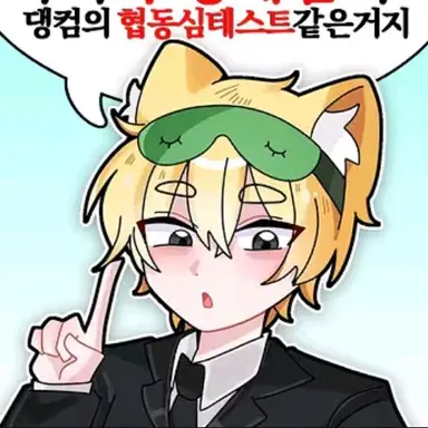 Profile image of 개신사