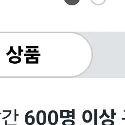ThinCache5587의 회초리 맞는 주들