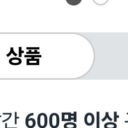 회초리 맞는 주들