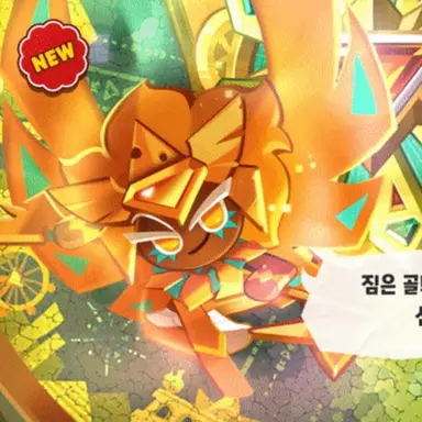 Profile image of 골드치즈쿠키
