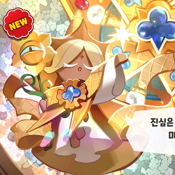 퓨어바닐라쿠키