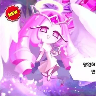이터널슈가쿠키
