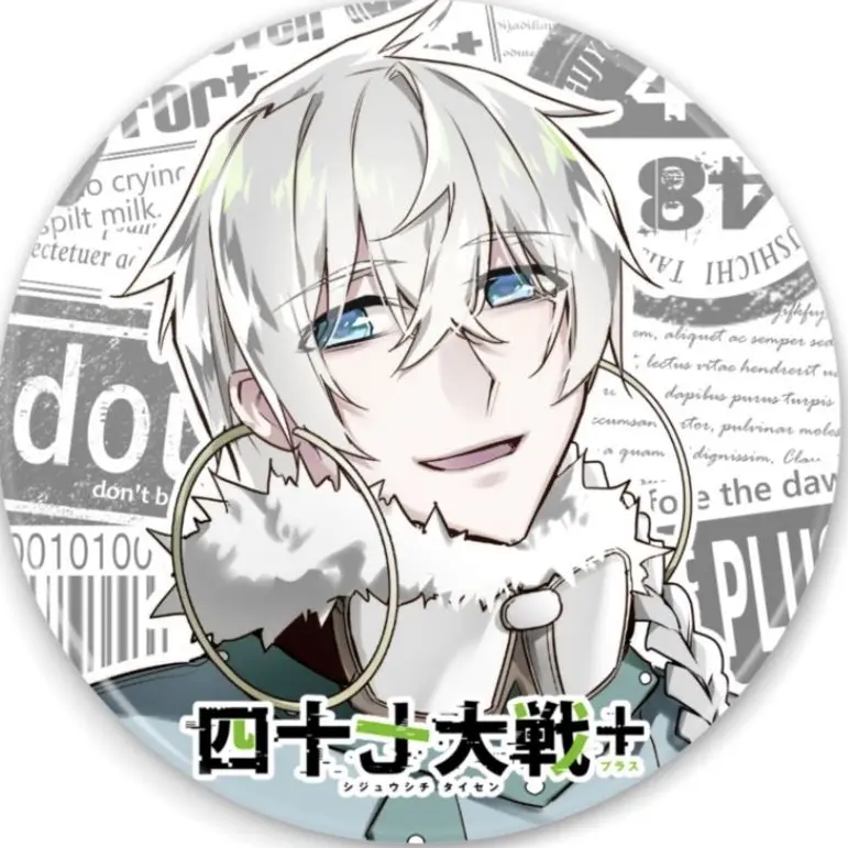 sizyuutaisenn_kami의 北海道×沖縄