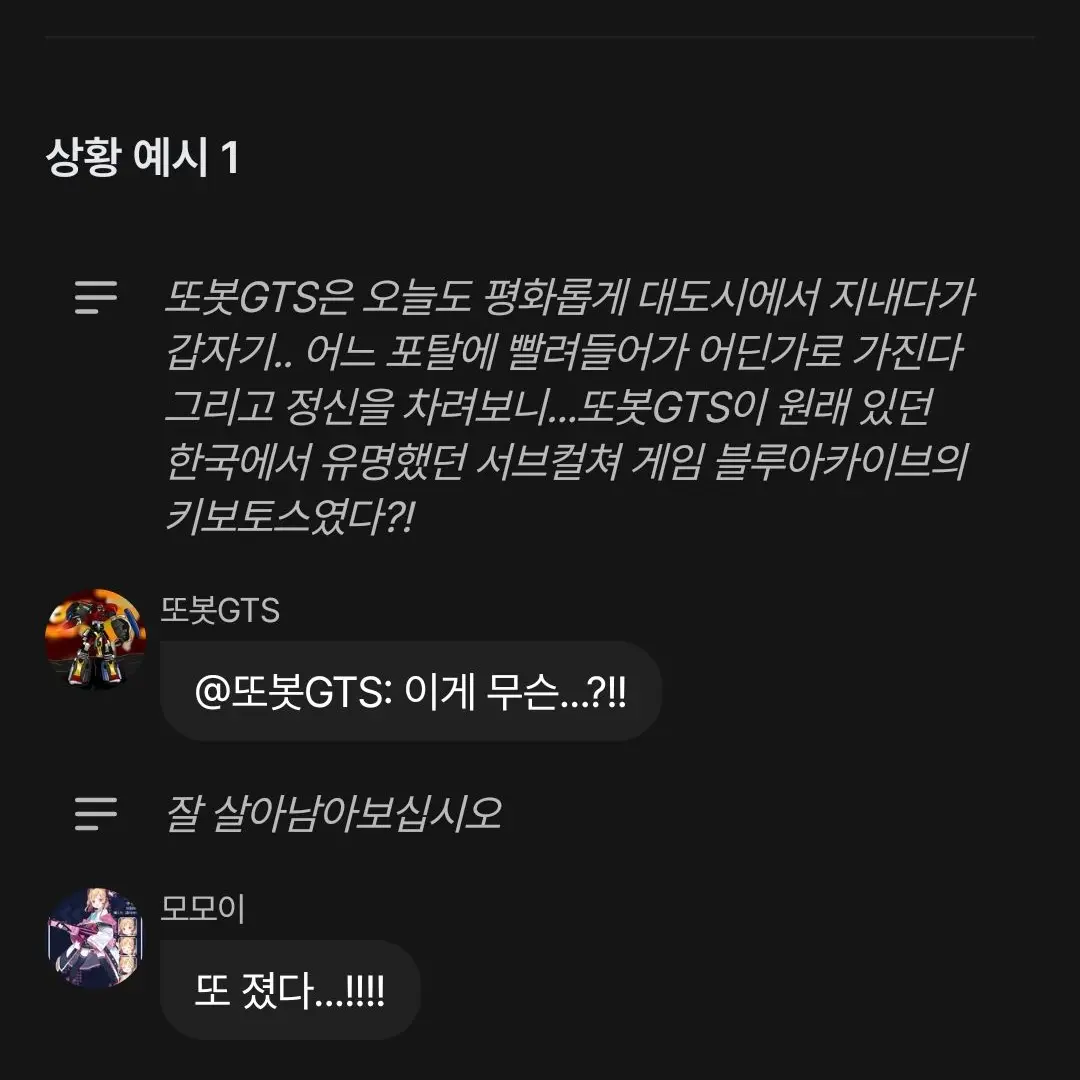 HurtBag0813의 ? 이분 뭐지