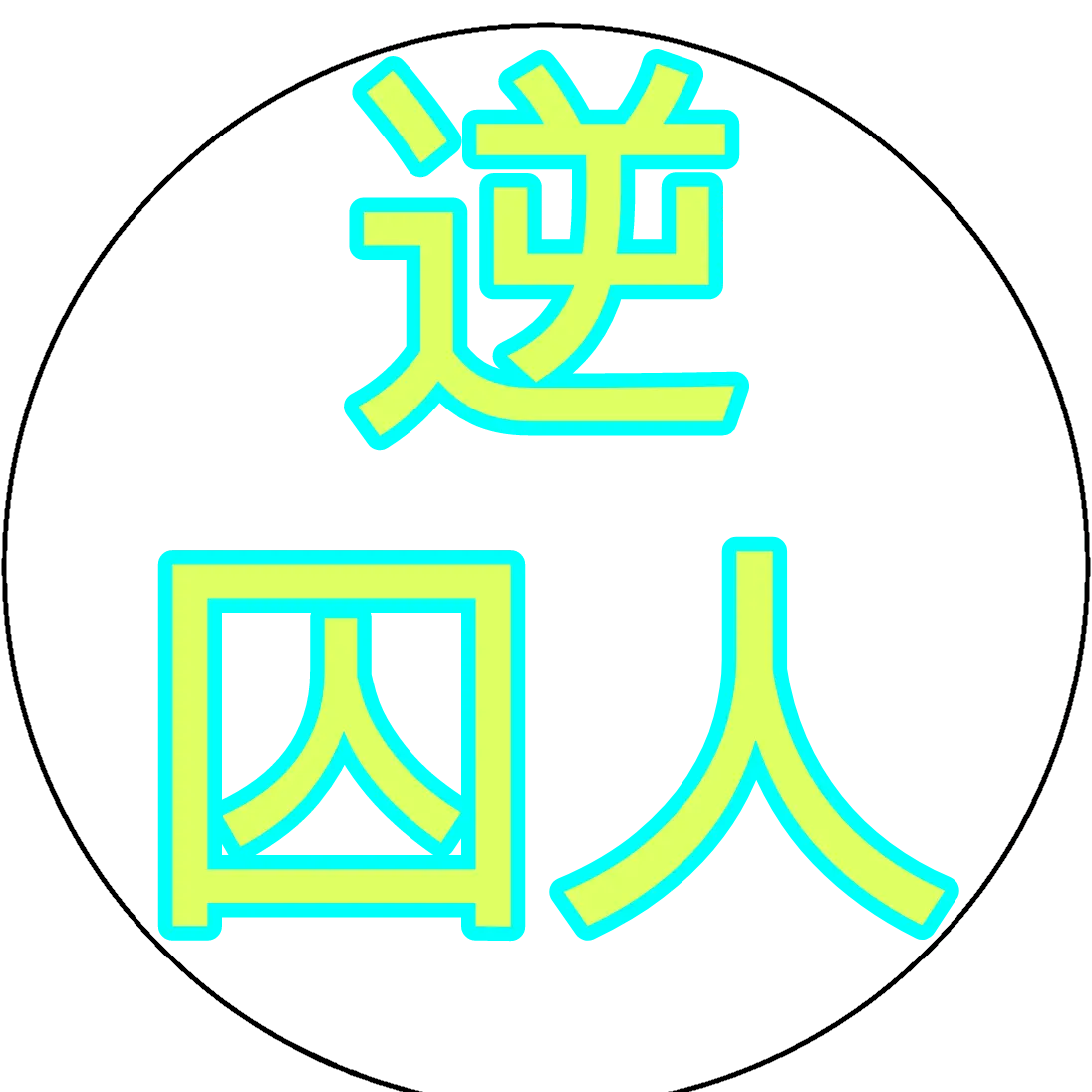 DecentSheet6388의 tgtp'.91,597.:;7..7: