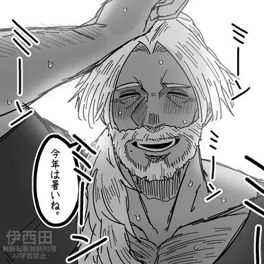 Profile image of ルディ